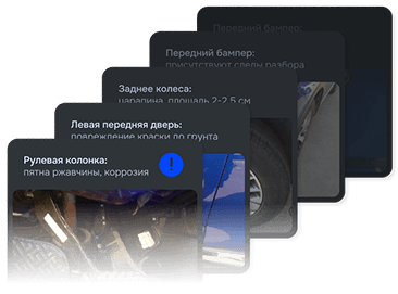 карточка